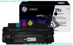 Заправка лазерного картриджу HP 29X (C4129X)