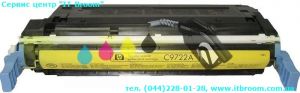 Купить Заправка лазерного картриджа HP 641A (C9722A)