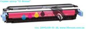 Купить Заправка лазерного картриджа HP 645A (C9733A)