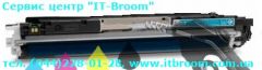 Заправка лазерного картриджу HP 130A (CF351A)