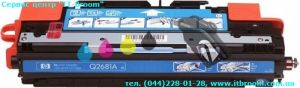 Купить Заправка лазерного картриджа HP 311A (Q2681A)
