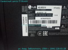 Ремонт LED телевизора LG 42LB551V-ZC Киев