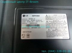 Ремонт телевизора LG 50PK960-ZA